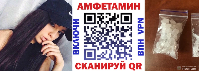 что такое   мега зеркало  АМФЕТАМИН VHQ  Сарапул 