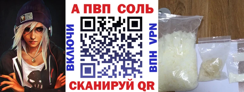 А ПВП мука  как найти закладки  Сарапул 