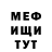 МЕТАДОН кристалл ricky blankenship