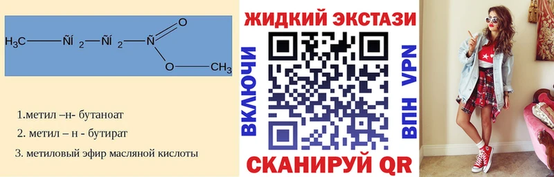 мега вход  Сарапул  это телеграм  наркошоп  Бутират оксана 
