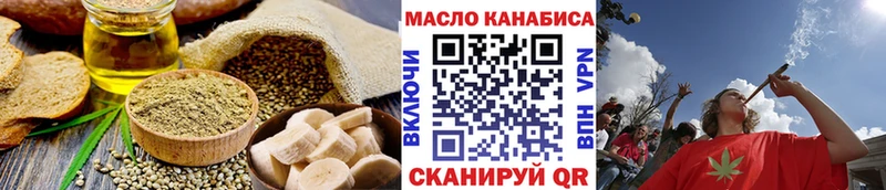 Canna-Cookies конопля  Сарапул 
