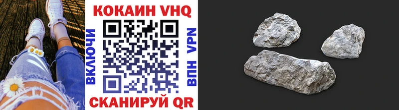 КОКАИН 97% Сарапул