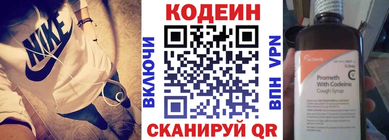 KRAKEN tor  Сарапул  это Telegram  Codein напиток Lean (лин) 