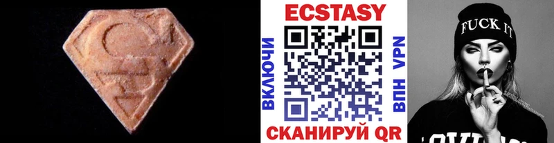 ЭКСТАЗИ 99%  Сарапул 