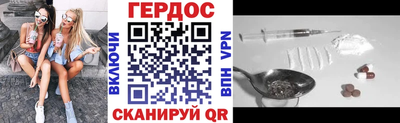 ГЕРОИН гречка  Сарапул 