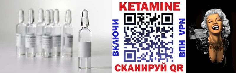 КЕТАМИН ketamine  Сарапул 