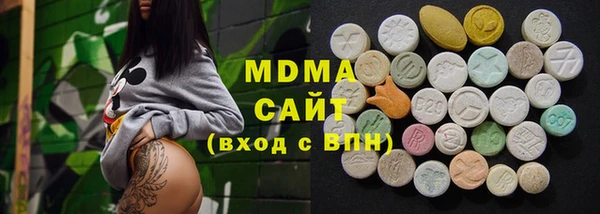 молекула духа Алексин