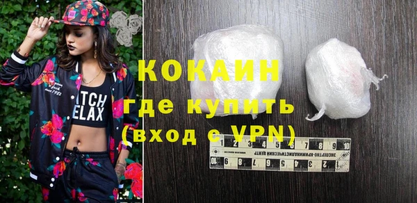 кокаин Алексеевка