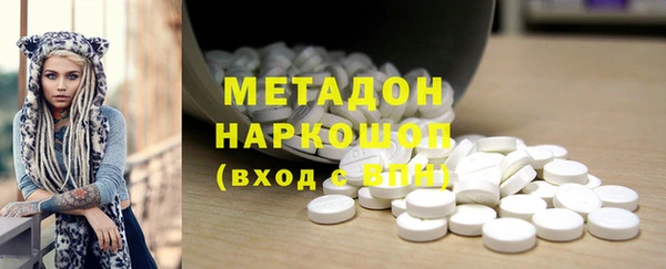 гидра Одинцово