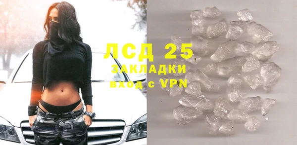 молекула духа Алексин