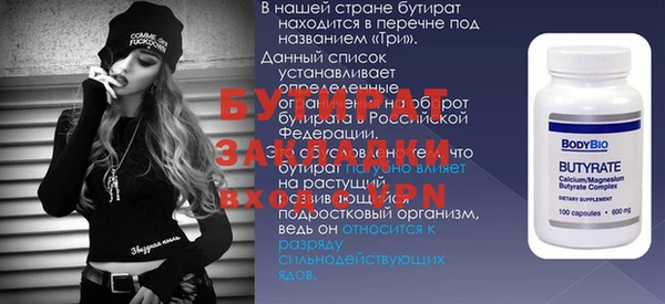мескалин Березники