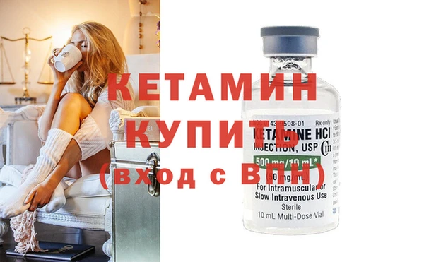 молекула духа Алексин