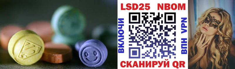 LSD-25 экстази ecstasy  Сарапул 