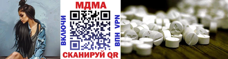 MDMA crystal  Сарапул 