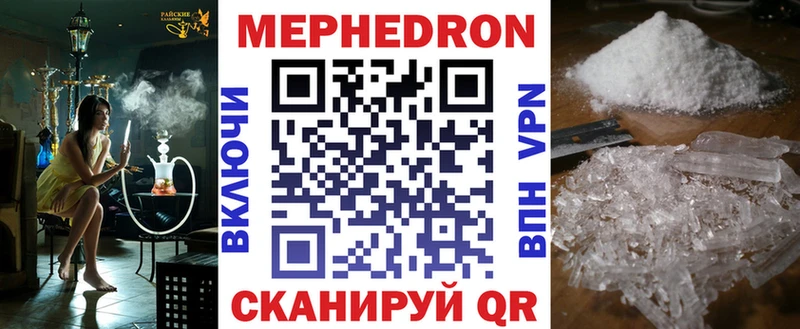 гидра зеркало  что такое   Сарапул  маркетплейс состав  Мефедрон mephedrone 