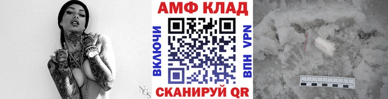 хочу наркоту  кракен tor  Метамфетамин пудра  Сарапул 