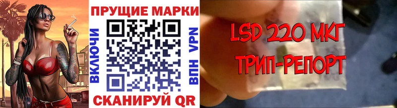 где купить наркоту Сарапул Марки N-bome 1,5мг