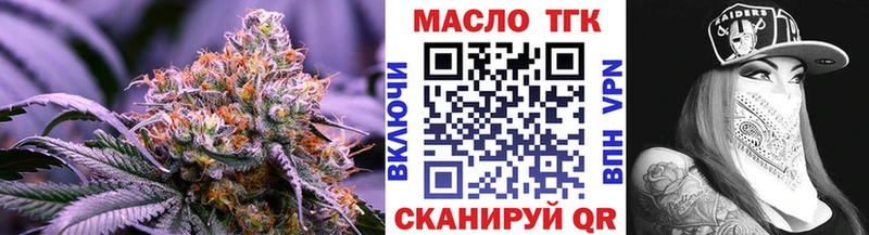блэк спрут онион Сарапул ТГК жижа