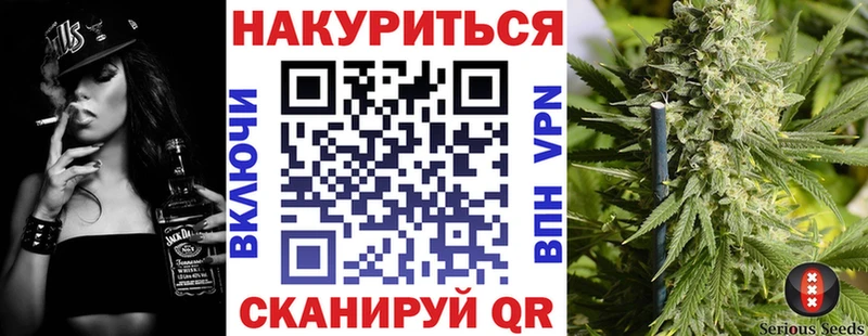 Шишки марихуана OG Kush где купить наркоту Сарапул